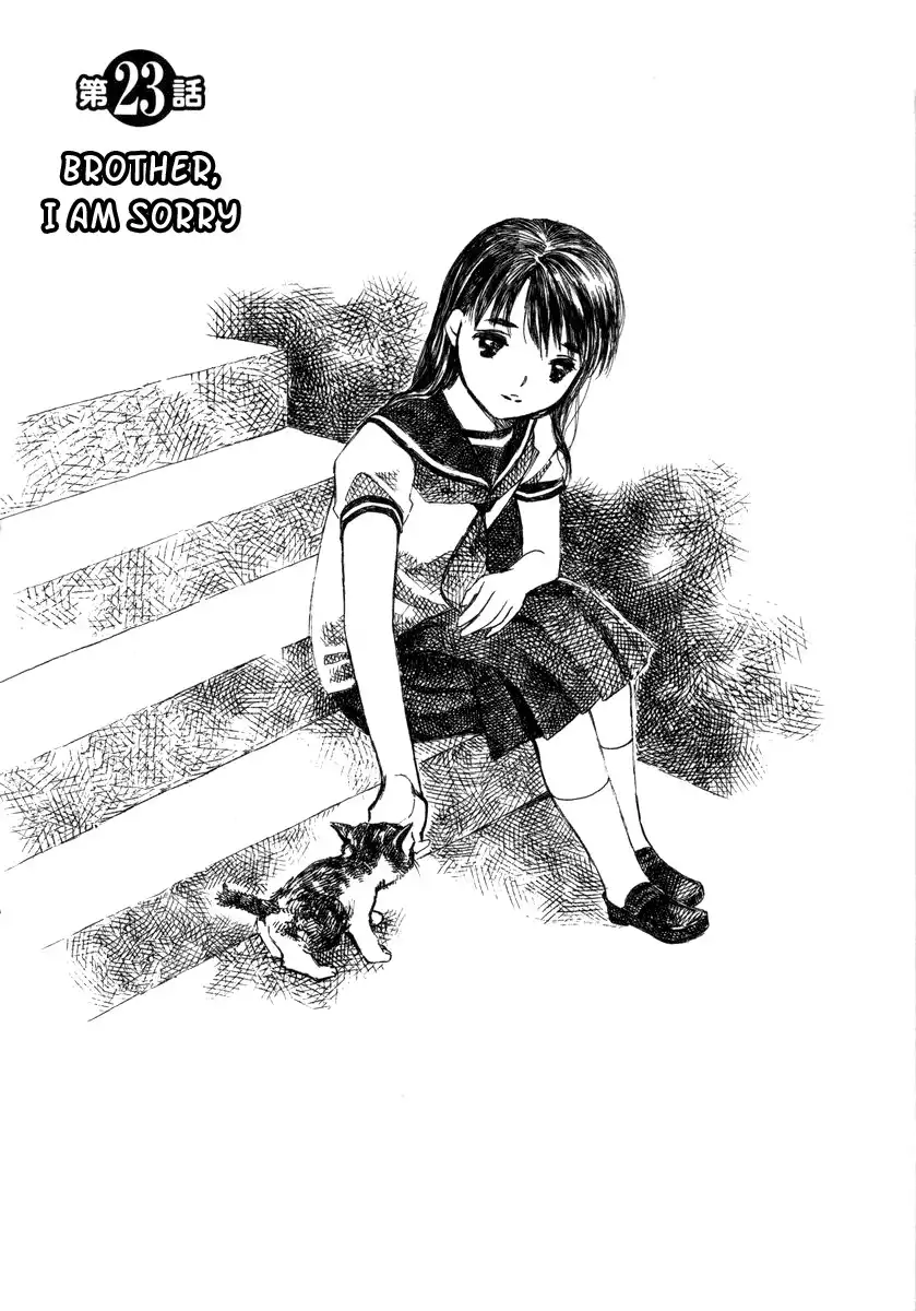 Koi Kaze Chapter 23 1